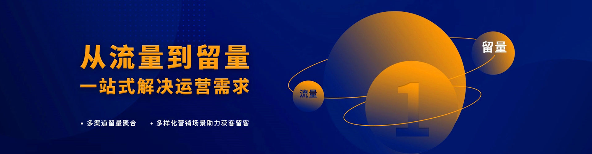 金阳信息流代理